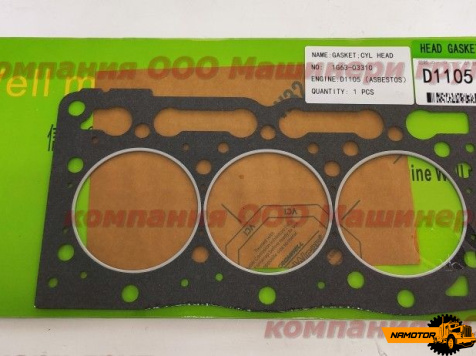 Прокладка ГБЦ KUBOTA D1105 паранит